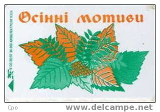 # UKRANIA K130_97 Leafs 840 Puce? 08.97 Bon Etat - Ukraine