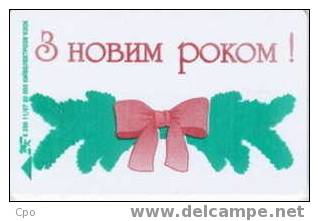 # UKRANIA K286_97 Ribbon 840 Puce? 11.97 Bon Etat - Ukraine