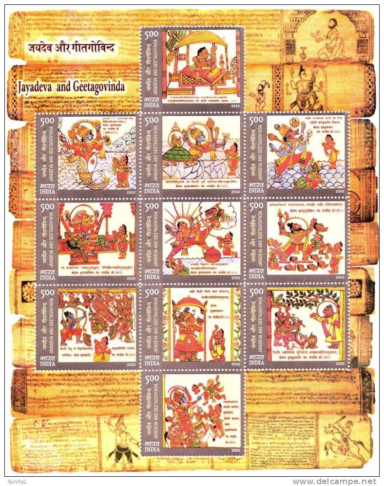 Turtle, Archer, Lion Head, Pig, Hinduism,  Painting,  Miniature Sheet, Religious,geet Govind, India - Hinduism