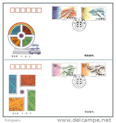 1995 CHINA  FLYOVER IN BEIJING FDC - 1990-1999