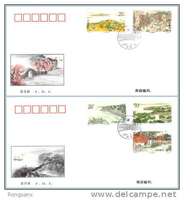 1995 CHINA LANDSCAPE OF TAIHU LAKE FDC - 1990-1999