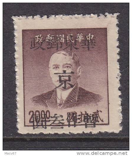 PRC East China 5L 44a    Perf 13     * - Other & Unclassified