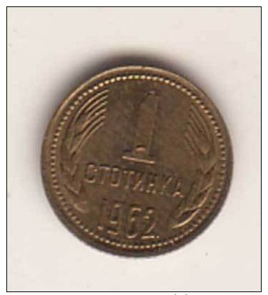 Bulgarien , 1 Stotinka , 1962 , ( G.Schön 47  ) - Bulgarien