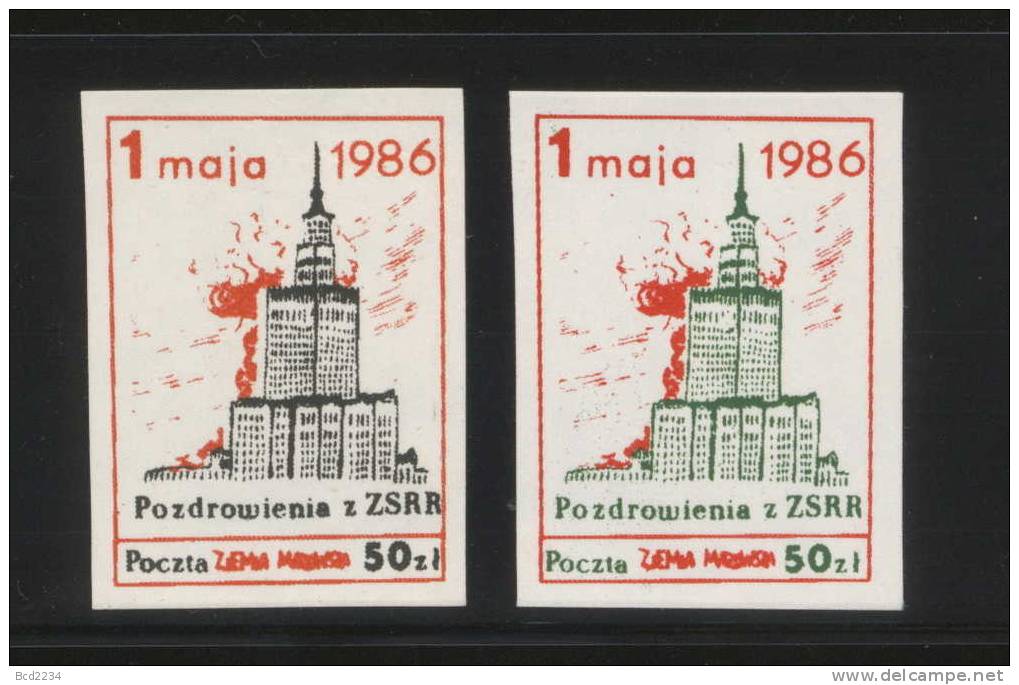 POLAND SOLIDARITY (POCZTA ZIEMIA MAZOWSZA) 1986 WARSAW PALACE OF CULTURE - PRESENT FROM USSR SET OF 2 (SOLID0655/0349) - Vignettes Solidarnosc