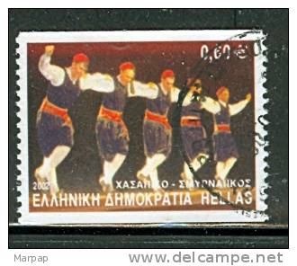 Greece, Yvert No 2080B - Usati