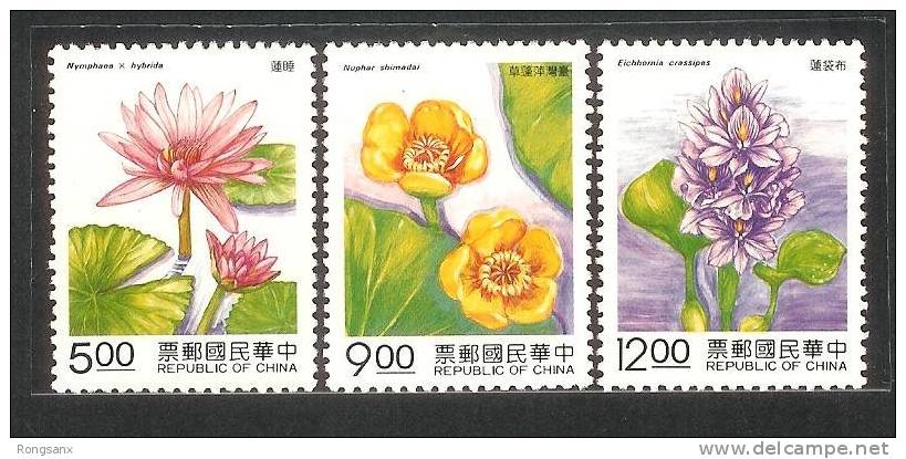 1993 TAIWAN Waterplants & Flowers 3v - Neufs