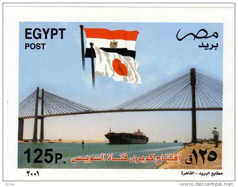 Egypt / Suez Chanal - Neufs