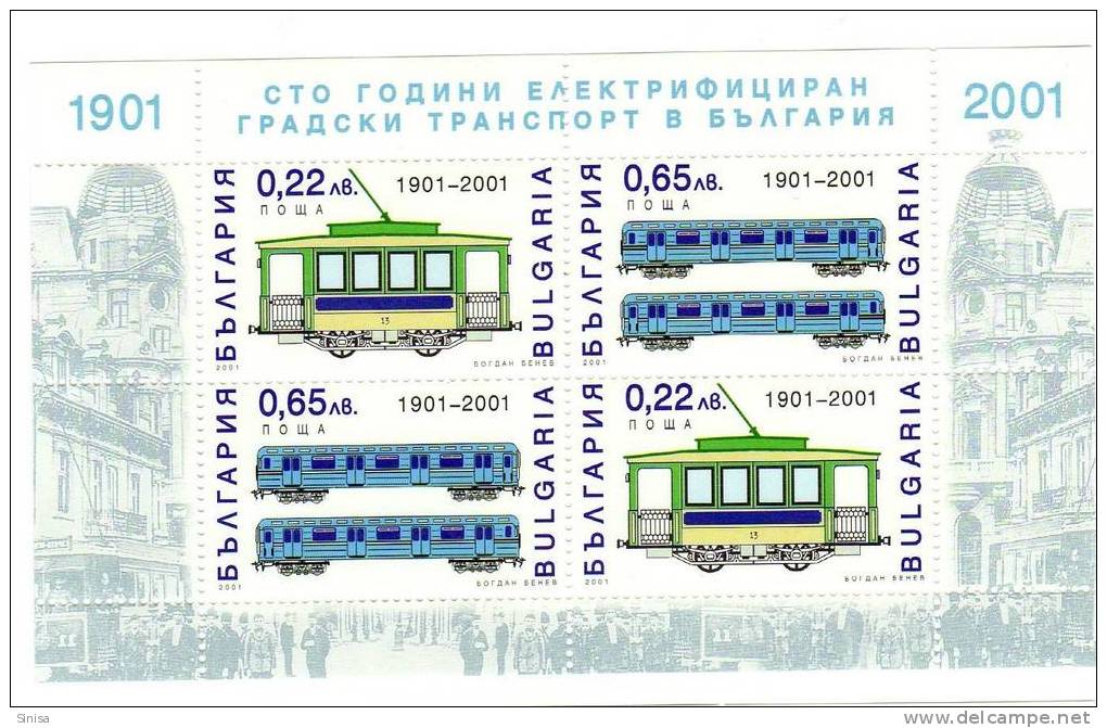 Bulgaria / Transport / Electric Tramways - 100th Anniversary - Ongebruikt