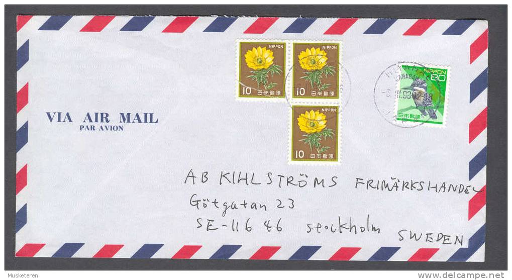 Japan Via Airmail Par Avion Deluxe Miyamae Kanagawa Cancel Cover 1993 To Sweden Bird Flowers Issue - Corréo Aéreo