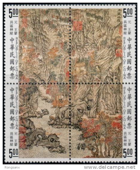 1996 TAIWAN SCENIC DWELLING PAINTING 4V - Ongebruikt