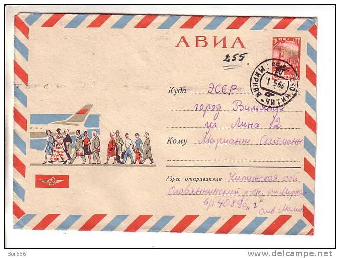 GOOD USSR Postal Cover 1965 - Aeroflot Airport - Other (Air)