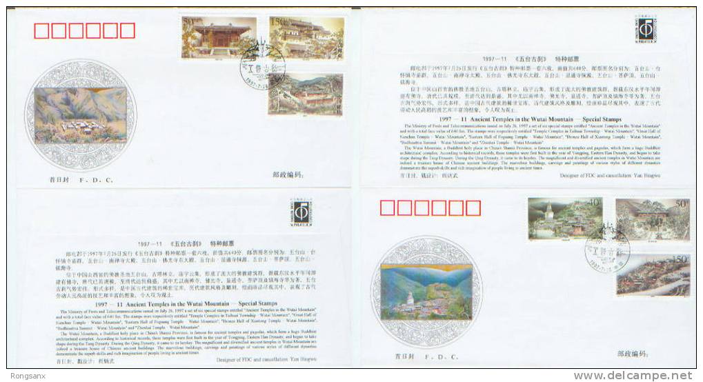 1997-11 CHINA UNESCO ANCIENT TEMPLES IN MT.WUTAI FDC - UNESCO