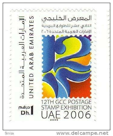 UAE / 12th GCC Stamp Exhibition - Dubai