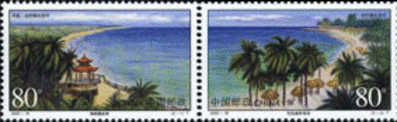 2000-18 CHINA-C*BA JOINT Seashore Landscape 2V STAMP - Neufs