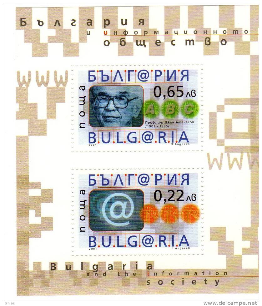 Bulgaria / Information Technology Society - Other & Unclassified