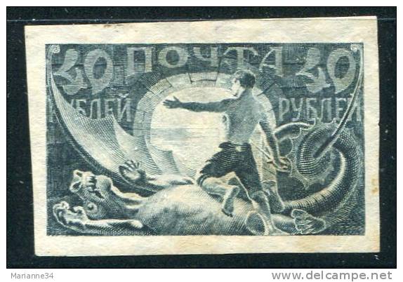 Russie-1921-YT 143*-non Dentelé - Ongebruikt