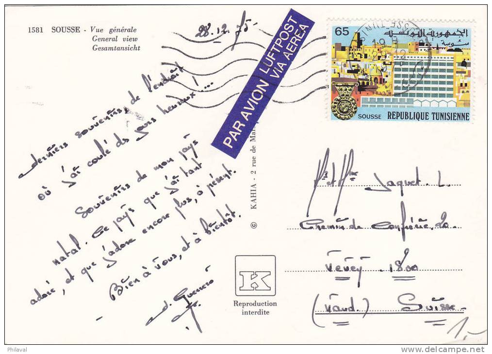 TUNISIE : Affranchissement Sur Carte Postale - Tunisie (1956-...)