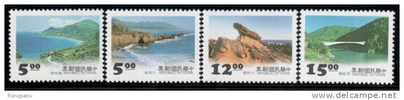 TAIWAN 1995 Landscapes 4v - Unused Stamps