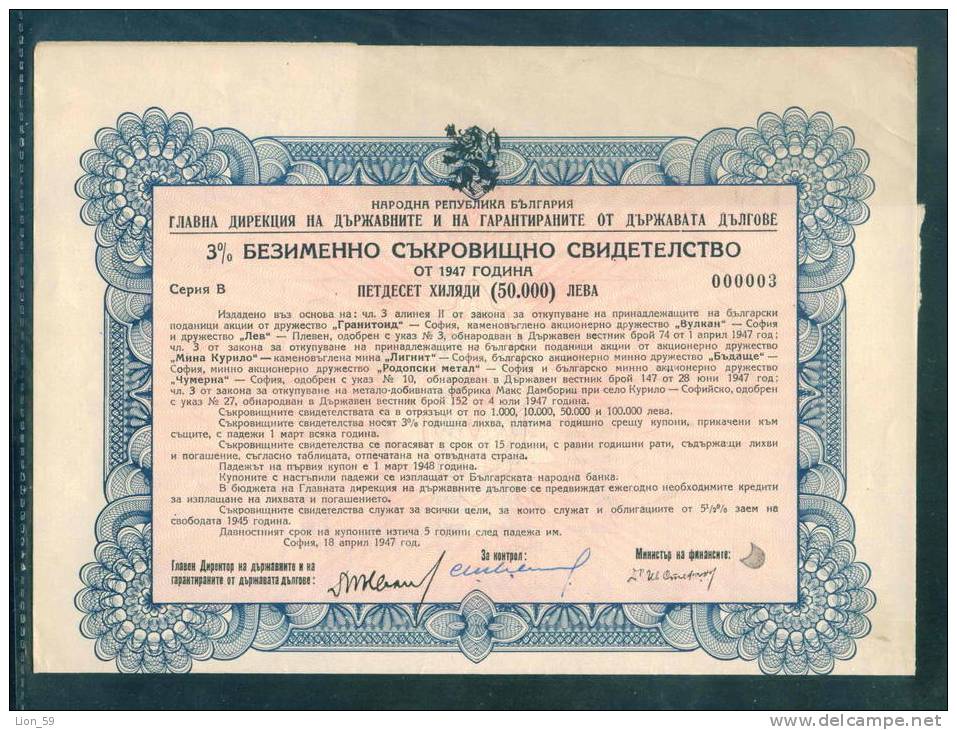 MINE - Shareholdings SHARE 50 000 LV SOFIA 1947 Bulgaria Bulgarien Bulgarie Bulgarije /6K20 - Mijnen