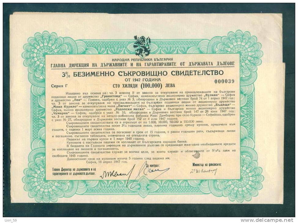 MINE - Shareholdings SHARE 100 000 LV SOFIA 1947 Bulgaria Bulgarien Bulgarie Bulgarije /6K21 - Mijnen