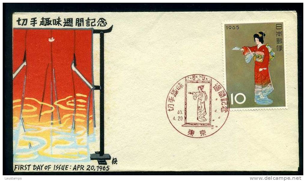 Japan 1965 Philately Week FDC - FDC