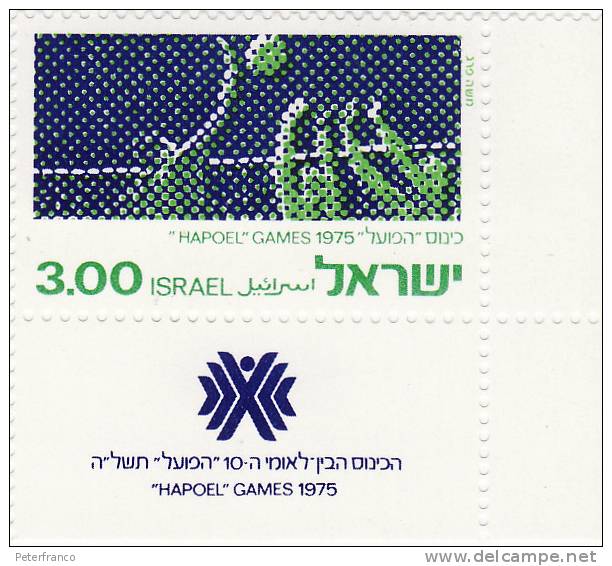 1975 Israele - Giochi Di Hapoel - Volley-Ball