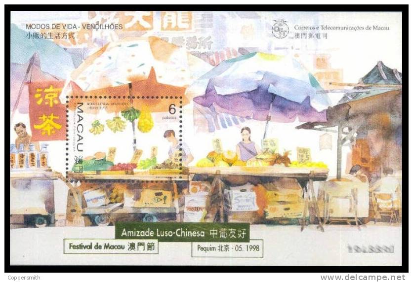 (005) Macau  Lifestyle Overprint Sheet / Bf / Bloc La Vie Surcharge ** / Mnh  Michel Block 51 I - Sonstige & Ohne Zuordnung