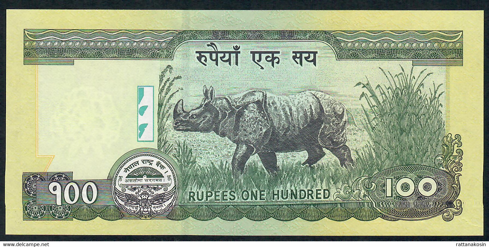 NEPAL P64a 100 RUPEES  2010 Signature 14    UNC. NO P.h. ! - Nepal