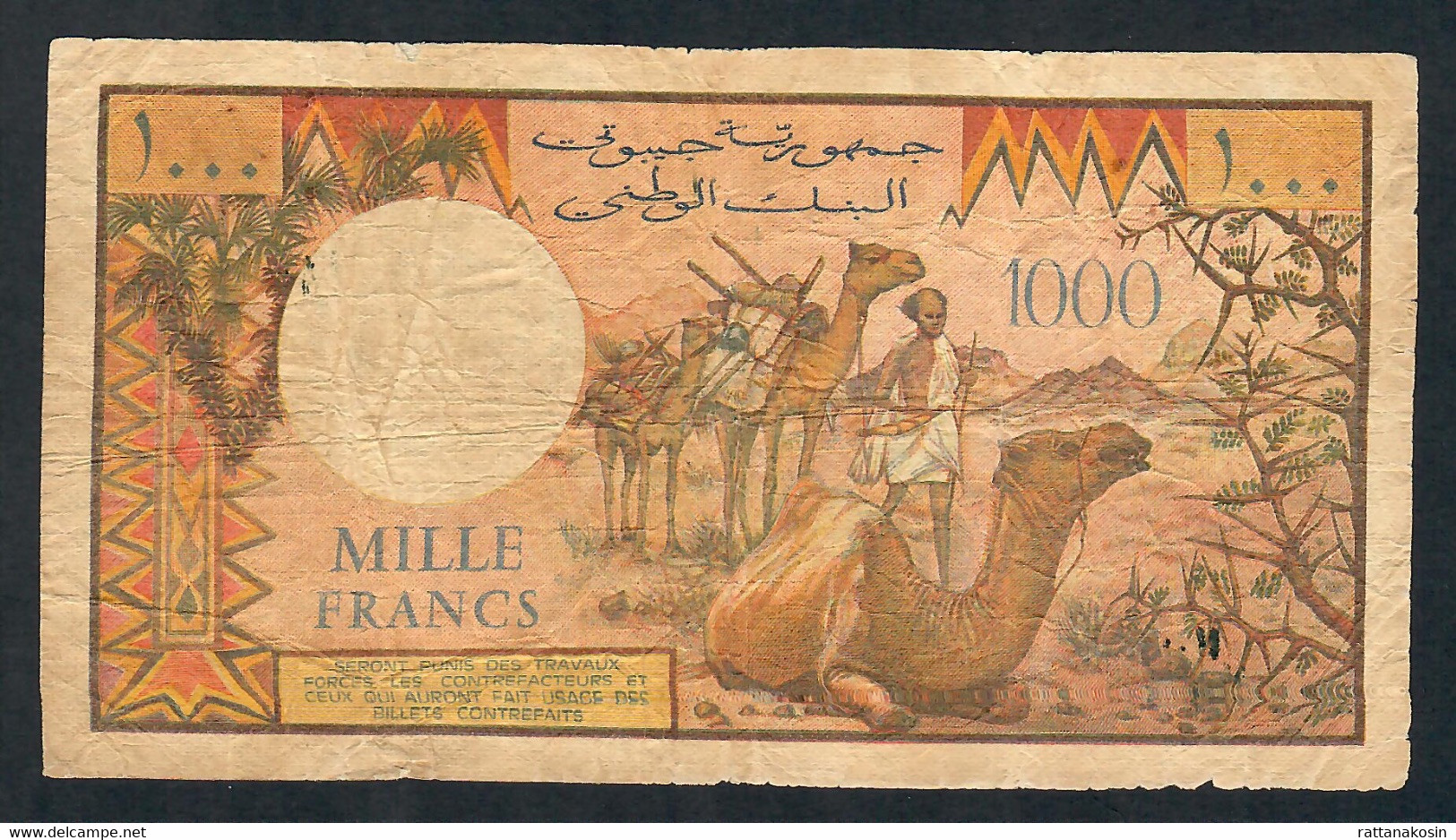 DJIBOUTI  P37a 1000 FRANCS (1979) WITHOUT SIGNATURE * FINE*  NO P.h. ! - Djibouti