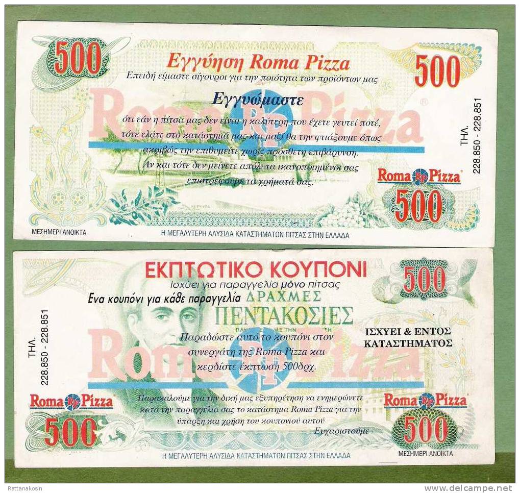 GRECE GREECE NLP 500 DRACHMAES ND ROMA PIZZA * FANTASY NOTE * AUNC. - Greece