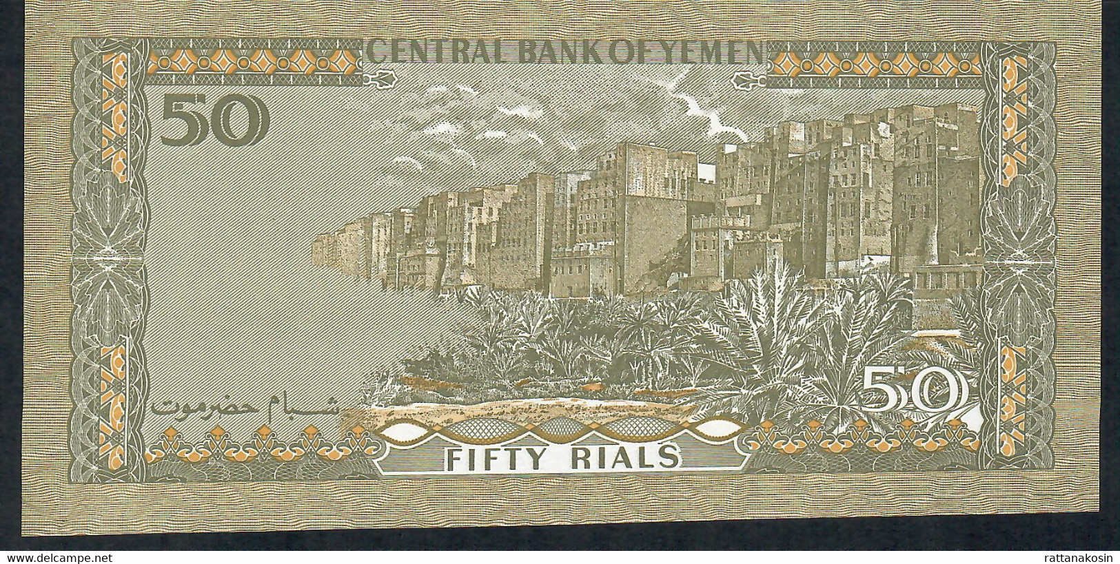 YEMEN A.R. P27A  50  RIALS  (1993) Sign.9   UNC. - Yemen