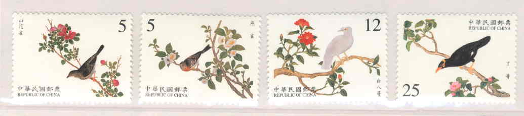 2000 TAIWAN-BIRDS PAINTING OF 4V STAMP - Ungebraucht