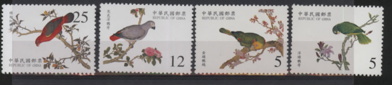 1999 TAIWAN-BIRDs PAINTING OF 4V STAMP - Unused Stamps