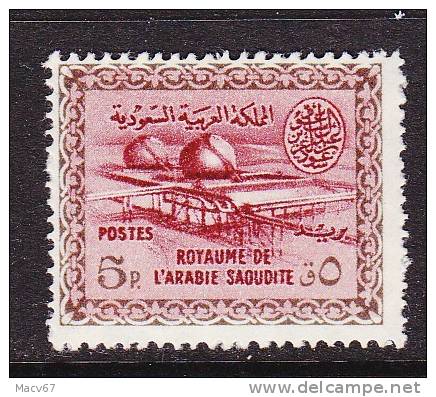 Saudi Arabia 270  14X13 1/2   **   Wmk 337 Crossed Swords 1963-5 Issue - Saudi Arabia