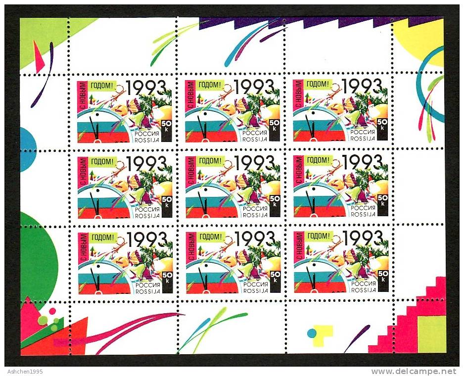 Russia 1992, Mi 277, New Year 1993, Mini Sheet - MNH ** - Fogli Completi