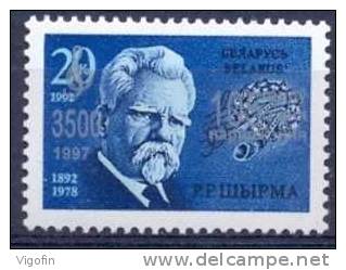 BY 1997-216 105A°R.R.SCHYMA, BELORUSSIA, 1v, MNH - Belarus