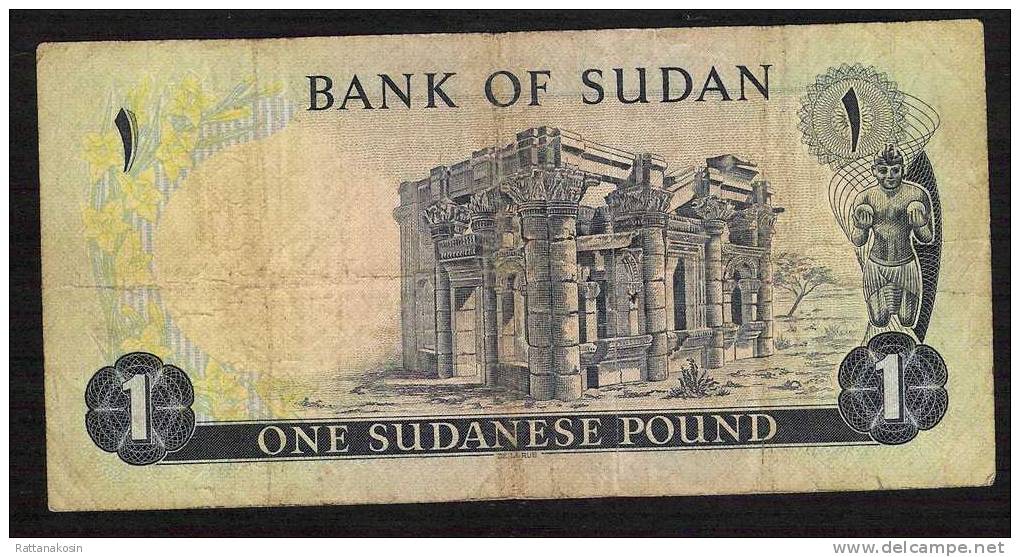 SUDAN P13e 1 POUND   25.1.1975  #C/117    FINE Only 1 P.h. ! - Soedan