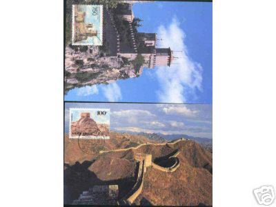 1996 CHINA-SAN MARINO JOINT ARCHITECTURE MC-26 - Tarjetas – Máxima