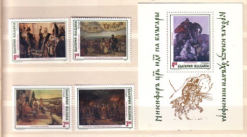 1992  Bulgarian Paintings  4v.+S/S - MNH   BULGARIA /Bulgarie - Neufs