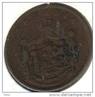 ROMANIA 10 BANI  WREATH  FRONT ARMS  BACK 1867 KM4  VF  READ DESCRIPTION CAREFULLY !!! - Roumanie