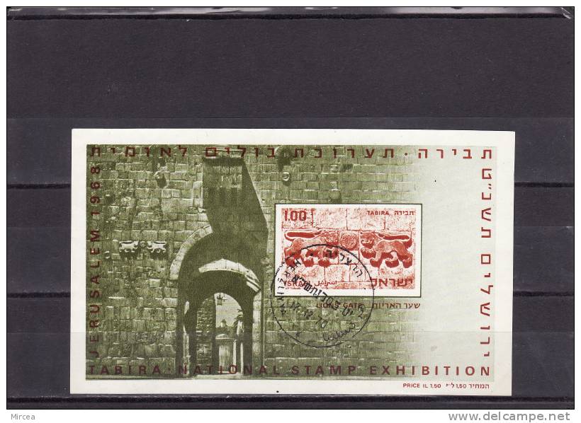 Israel 1968 - Michel  BF 6 Oblitere - Blocs-feuillets