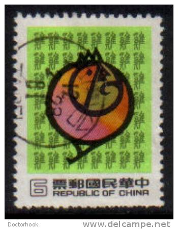 REPUBLIC Of CHINA   Scott #  2218  VF USED - Oblitérés