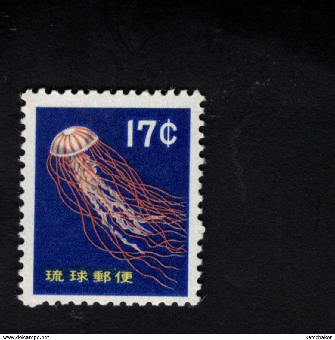 66451653 1960 (XX)  SCOTT 80 POSTFRIS MINT NEVER HINGED - MARINE LIFE - Ryukyu Islands