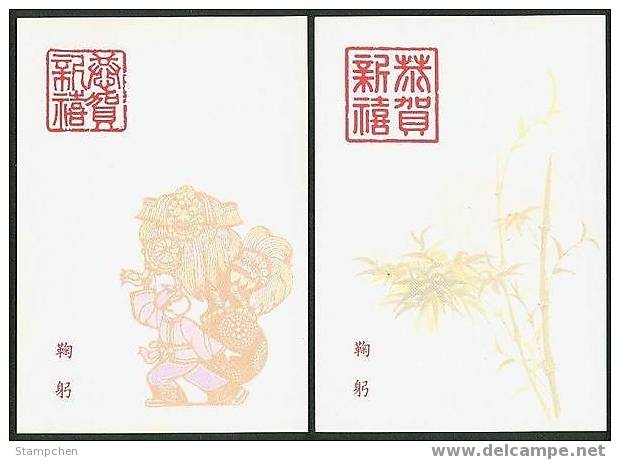 Pre-stamp Postal Cards Of 1991 Chinese New Year Zodiac - Monkey 1992 - Scimmie