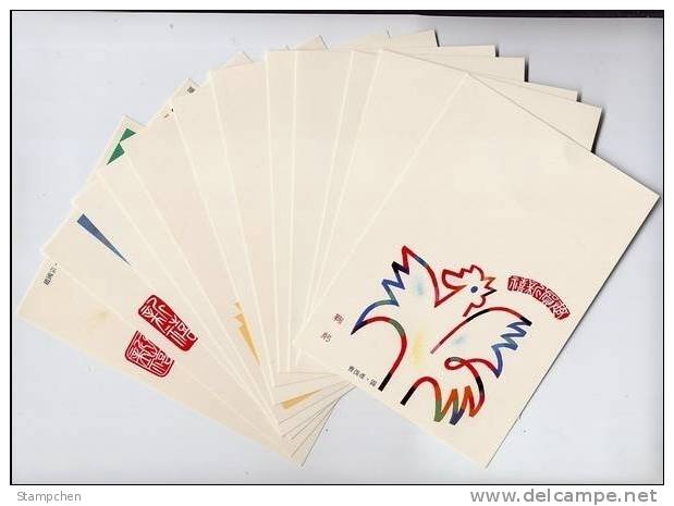 Taiwan Pre-stamp Postal Cards Of 1992 Chinese New Year Zodiac - Rooster Cock 1993 - Taiwan
