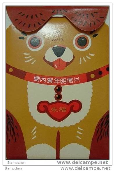 Taiwan Pre-stamp Postal Cards Of 1993 Chinese New Year Zodiac - Dog 1994 - Taiwan