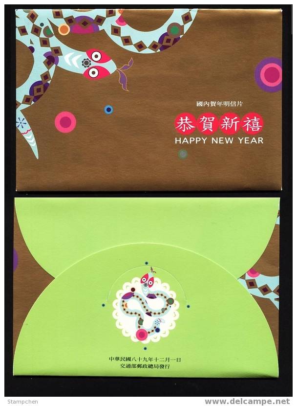 Taiwan Pre-stamp Postal Cards Of 2000 Chinese New Year Zodiac - Snake Serpent 2001 - Taiwan