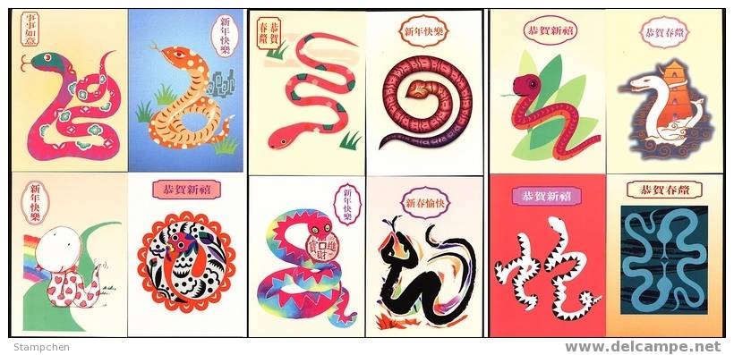 Taiwan Pre-stamp Postal Cards Of 2000 Chinese New Year Zodiac - Snake Serpent 2001 - Taiwan