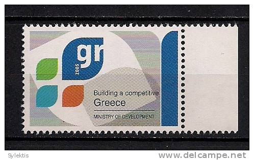 GREECE VINIETES - Fiscaux