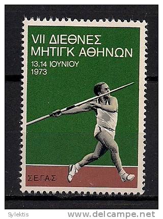 GREECE VINIETES - Revenue Stamps